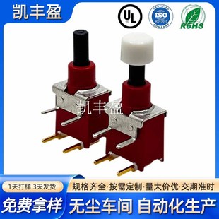 侧插弯脚按钮开关ES40 21A复位点动式 台湾SH防水IP67按键开关