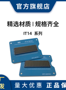 HRS IT14-688S-BGA-2.5H 连接器