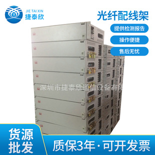 箱世纪人光纤配线架 普天odf光纤单元 深圳日海光纤配线架 光纤箱