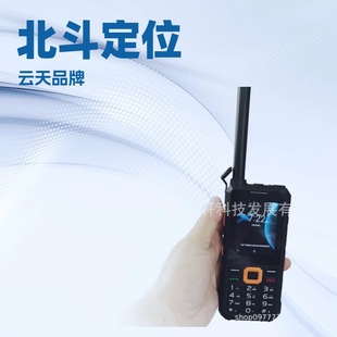 电话 海事电话 天通 电话TY1100各种卫星电话欢迎来电