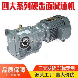 KA167 KA157 KA187厂家 常州硕骏PSAK减速器KA127 KA107减速机