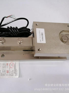 称重模块SB3t模拟输出称重准更换房便价格HE理发物流SB3t称重模块