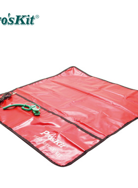 台湾宝工8PK-AS07-1 防静电工作布 防静电台垫防静电随身垫手腕带