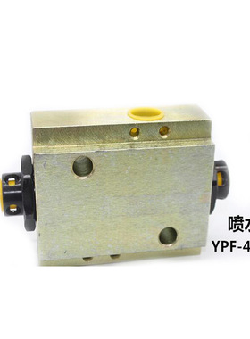 FSP200/31.5型喷水阀 厂家液压支架用 FSP160/40喷水阀