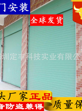 深圳铁制质彩钢板钢质制铁板手动无声卷帘闸砸门米黄色果绿色商铺