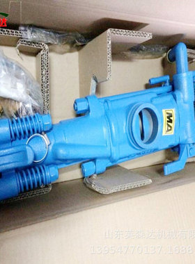 现货供应矿用风动凿岩机7655M气腿式凿岩机手持式风钻765MZ正传式