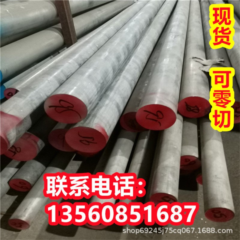 ALFE20铝材ALTI5B1 ALBE3铝棒ALSR5 ALSR10铝锭ZALSI7MG铸造铝材