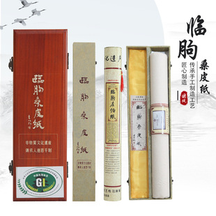 山东临朐桑皮宣纸 山东老纸 手工制作质地柔软多规格可批发汉皮纸