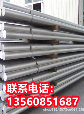 批发零售铝合金6351铝板 AL6351铝圆棒 EN-AW6351铝圆棒