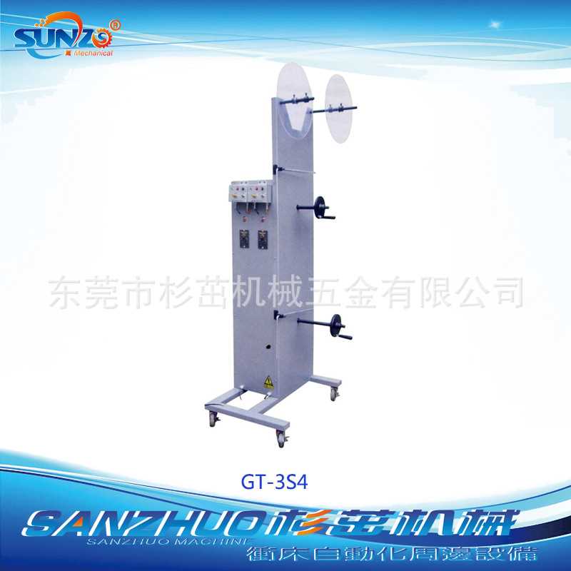 厂家直销冲床周边设备高速冲压连续端子收料机GT-3S4产品收料放料