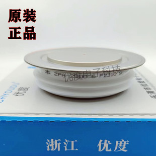 2500 ZPA2500 ZPA2500A600V 600V 整流二极管 ZPA2500A ZPA