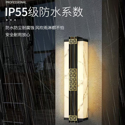 2025云石壁灯新中式庭院灯高端别墅庭院花园灯 大门柱灯walllight
