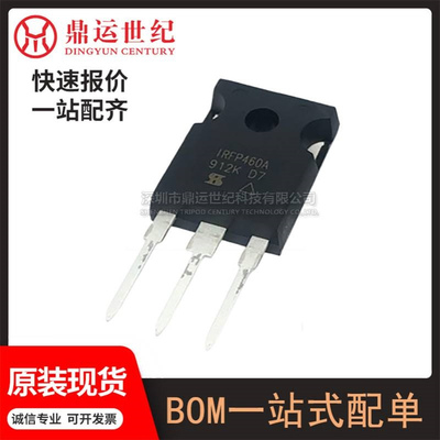 型号IRFP460APBF封装TO-247AC-3场效应管N沟道晶体管 BOM表配单