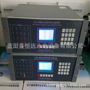 型号DAS－Ⅲ多点非电量采集与控制系统温度巡检仪