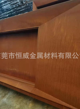 供Q295NH耐候板耐大气耐候钢板厂家Q295NH锈红色铁板切割价格优惠