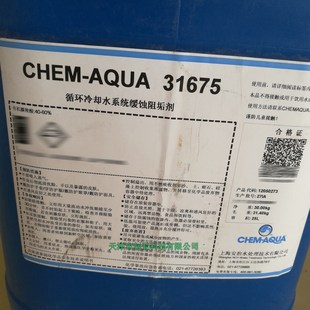 安治化工CHEM AQUA31675循环冷却水系统缓蚀阻垢剂NCH安治CA31675