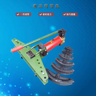 4无缝镀锌管不锈钢液压折管机 手动液压弯管机SWG