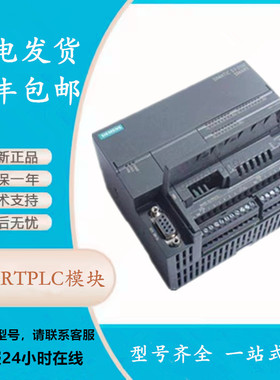 S7-200SMARTPLC模块6ES7288-1SR20/1SR30/1SR40/1SR60-0AA1