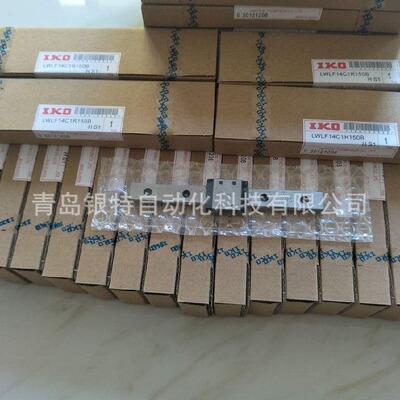 HGL35HA直线导轨HGL35HA滑块 台湾 HGL35HA