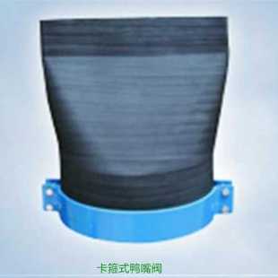 鸭嘴阀 法兰式 XL双法兰式 卡箍式 DN2400 套接式 DN40