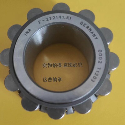 F-202703 F-202808 F-203215 F0204754 F-204781 F-207333.7轴承