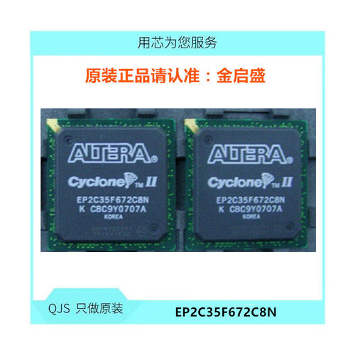 XC2C128-7TQG144I XC2C128-7TQ144I XC2C128 BOM表一站式配单