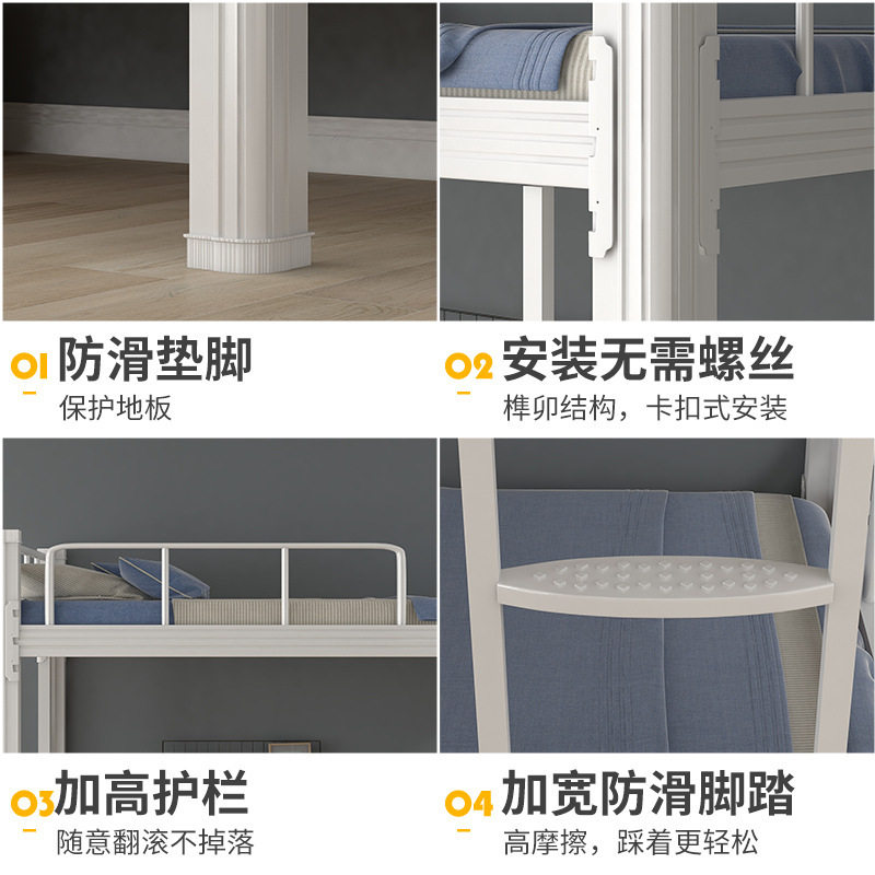 上下铺双层床铁艺双人两层员工宿舍床学生公寓高低床寝室钢架子床,模玩/动漫/周边/娃圈三坑/桌游,文化/体育周边,淘宝优惠券,粉丝福利购,淘宝优惠卷