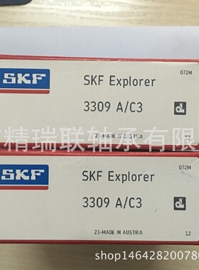 3309A/C3 双列角接触球【轴承】现货供应