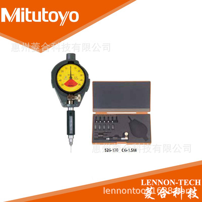 日本三丰 量程0.95~1.55mm 极小孔径带环规 内径百分表 526-173