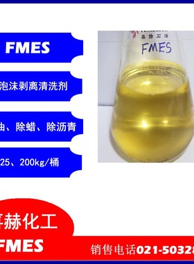 喜可来-FMES（型号Texzo-70）