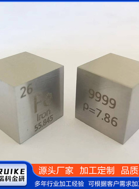 源头厂及铋立方体高纯铋(B)立方体纯度:4N9.9%密度:9.78规格全