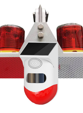 RYC5659A LED太阳能警示灯