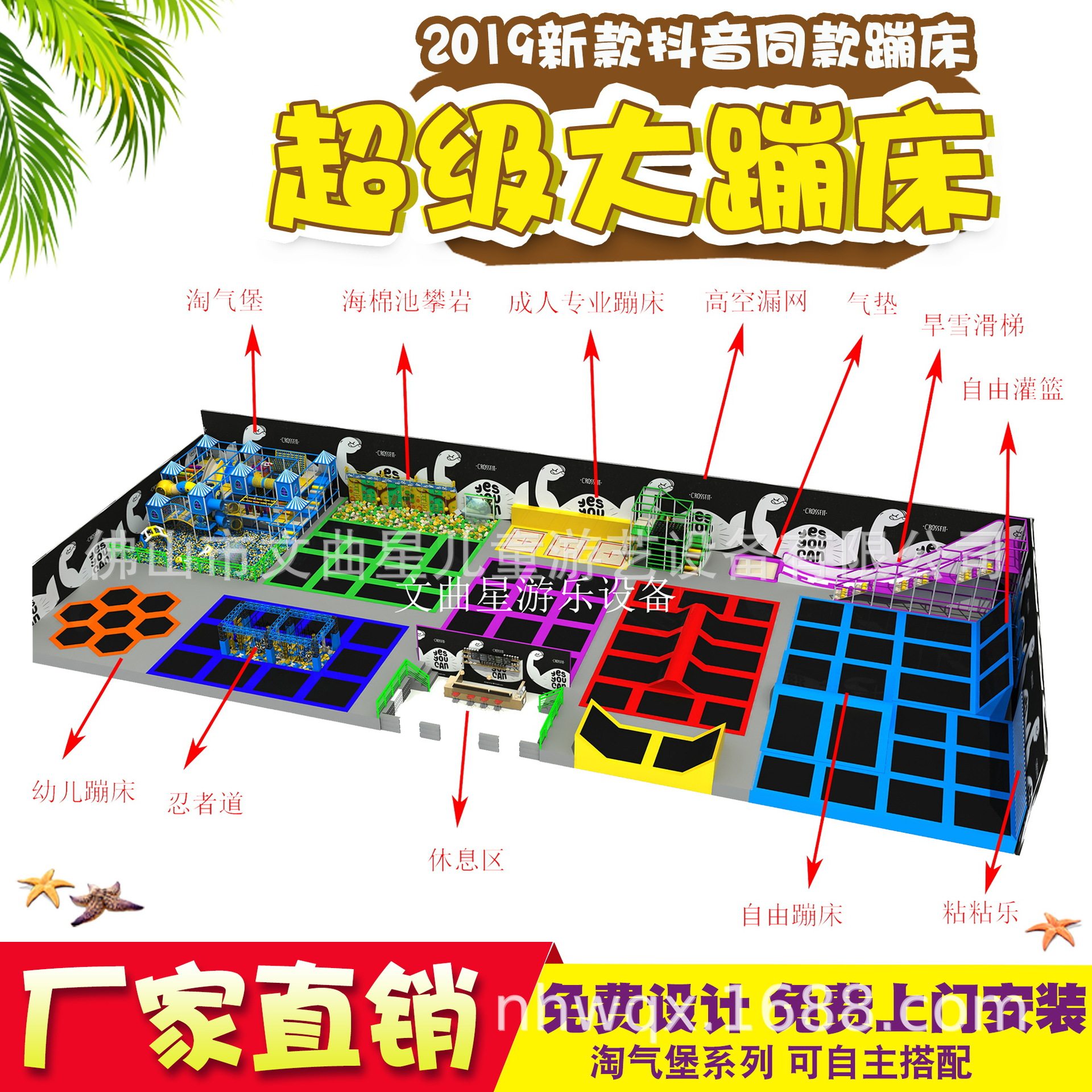 2025年新款酷跑健身弹跳床 超级大蹦床  网红蹦床蹦床乐园