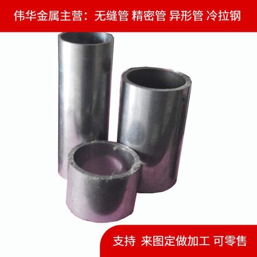 精密机械用Q345B钢管 薄壁小口径Q345B钢管  精密Q345B钢管 现货