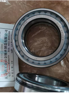 供应NNF5032-2LS = SL045032PP瓦房店双列满装圆柱滚子轴承