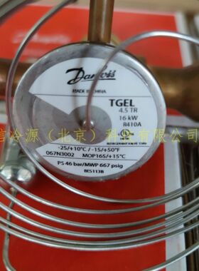 热力膨胀阀TGEL4.5TR(067N3002)  TGEL9TR   TGEL6.5TR   TGEL3.5