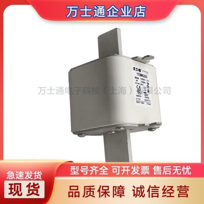 熔断器现货170M5952170M5953170M5954170M5955170M5956170M5957