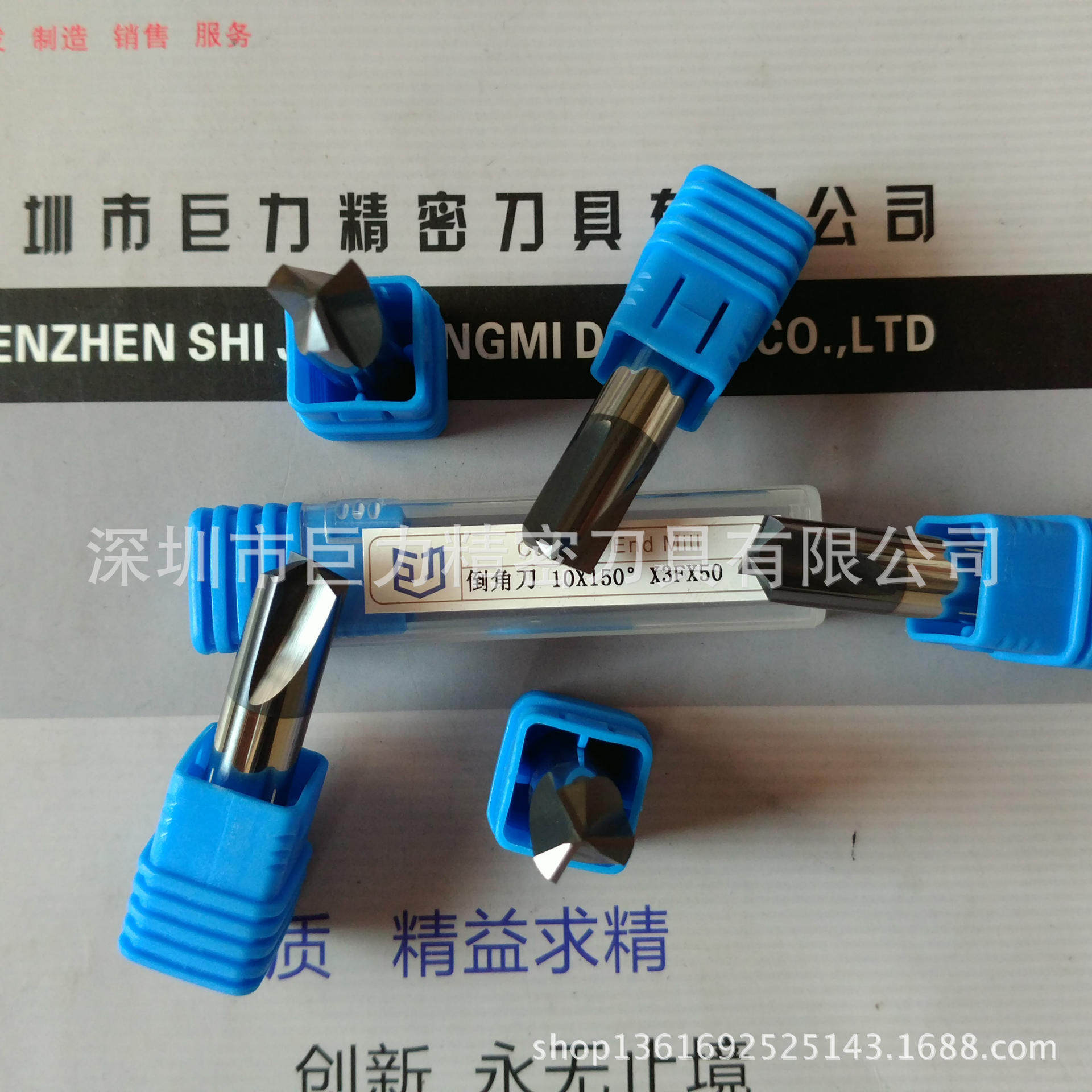 倒角刀 整体合金 10柄 150度 不锈钢倒角刀 承接各类不锈钢倒角刀