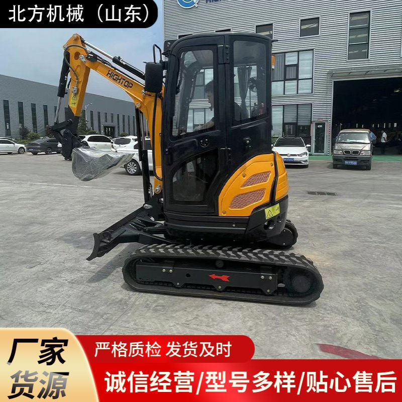 厂家供应25型小型挖机 出口法国迷你Crawler excavator 工程小挖