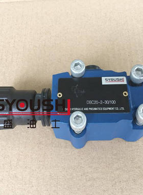 先导式溢流阀DBC20-2-30/100 DBC20-2-30/315现货先导阀