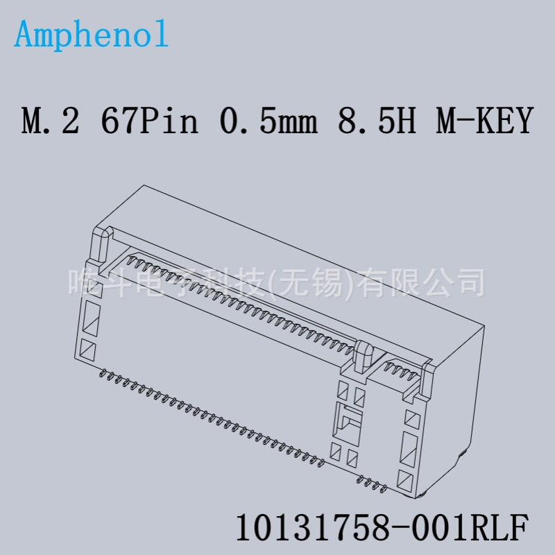 安费诺FCI 10131758-001RLF M.2 67Pin 0.5mm 8.5H M-KEY