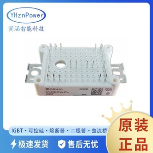 F3L150R07W2E3_B11 IGBT模块功率晶闸管 F3L100R07W2E3_B11