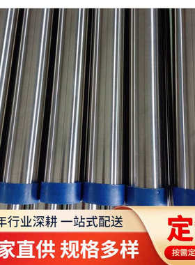 厂家供应304卫生级焊管 引用水用SS304抛光管 S30408拉丝自动焊管