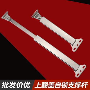 上翻门支撑杆机械式门限位拉杆304不锈钢上开式伸缩滑动自锁STYF