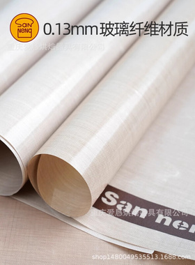 三能烤盘不沾布耐高温烘焙烤垫SN0473 0487 0488 0470 0475 04823