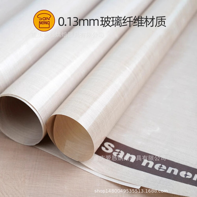 三能烤盘不沾布耐高温烘焙烤垫SN0473 0487 0488 0470 0475 04823
