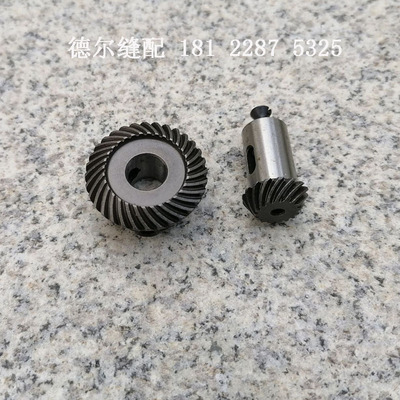 GC2263-1高车341大小齿轮1341旋梭梭床大釜床座下轴伞型齿轮台产