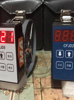 宏煤新款煤矿用机械电子风速表 CFJD5/25矿用电子式风速表批发价