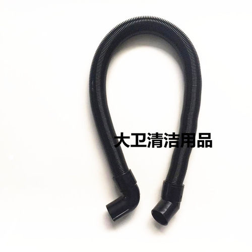 未蓝FD130洗地机吸水管 吸污管 进水管 洗地机吸水管子配件