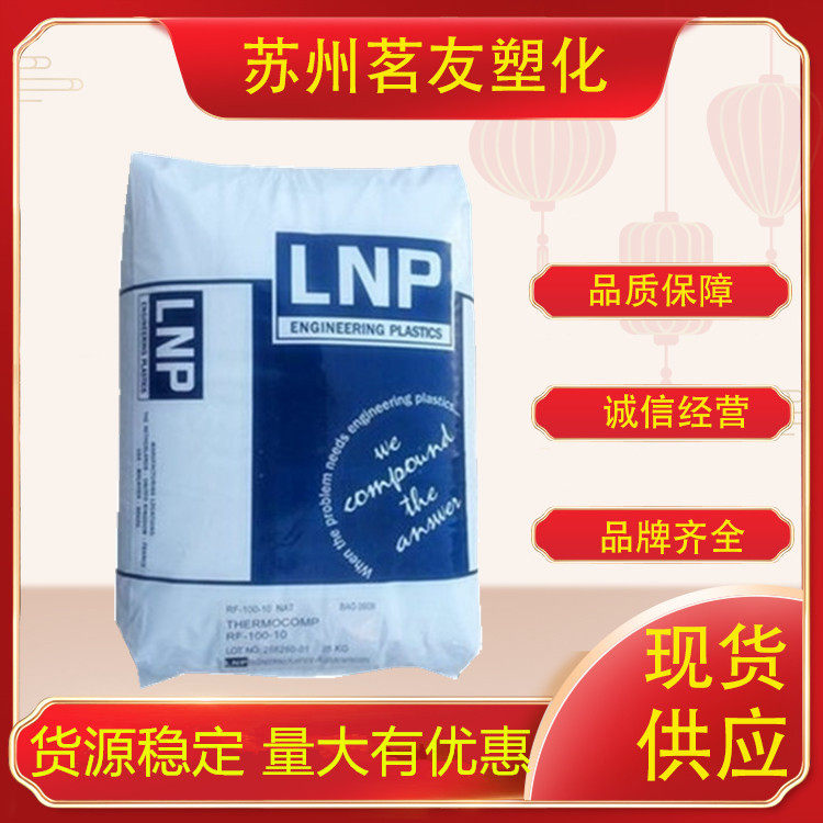 PEEK/沙伯基础(原GE)/D26HM100-NC 抗溶解性高频高压,模玩/动漫/周边/娃圈三坑/桌游,文化/体育周边,淘宝优惠券,粉丝福利购,淘宝优惠卷